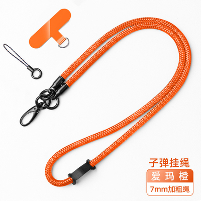 Shein Spacer Phone Lanyard Strap สายสะพายไหล่ปรับได้สำหรับ IPhone 14 Pro Samsung