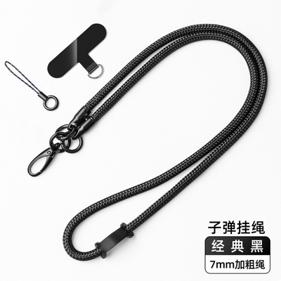 Shein Spacer Phone Lanyard Strap สายสะพายไหล่ปรับได้สำหรับ IPhone 14 Pro Samsung