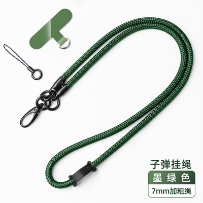 Shein Spacer Phone Lanyard Strap สายสะพายไหล่ปรับได้สำหรับ IPhone 14 Pro Samsung