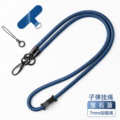 Shein Spacer Phone Lanyard Strap สายสะพายไหล่ปรับได้สำหรับ IPhone 14 Pro Samsung